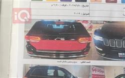 جيب جراند شيروكي